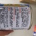 真绿202水果型黄瓜种子