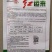 红运来香莴笋种子早熟耐寒皮薄紫红色