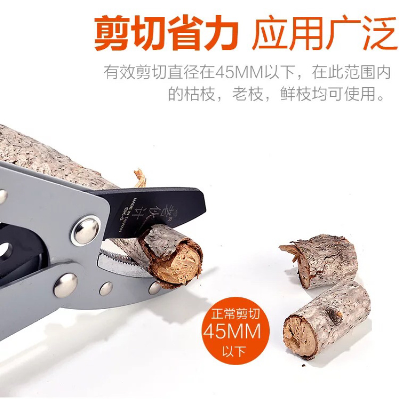 厂家直销伸缩大力剪粗枝剪大力士剪园林果树剪