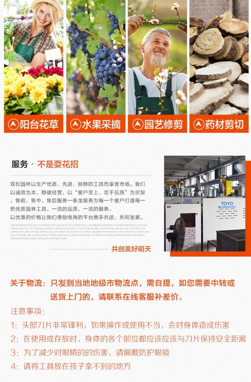 厂家直销伸缩大力剪粗枝剪大力士剪园林果树剪