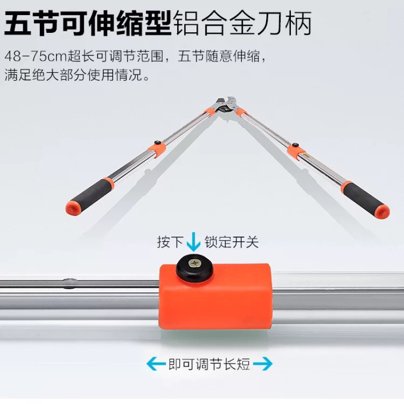 厂家直销伸缩大力剪粗枝剪大力士剪园林果树剪