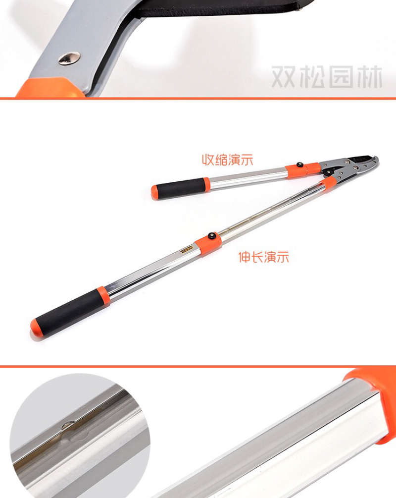 厂家直销伸缩大力剪粗枝剪大力士剪园林果树剪