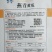 黄瓜种子山黄瓜种子（燕青）