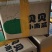 贝贝南瓜招合作主播带货平台社区团购微商团队电商店铺一件代