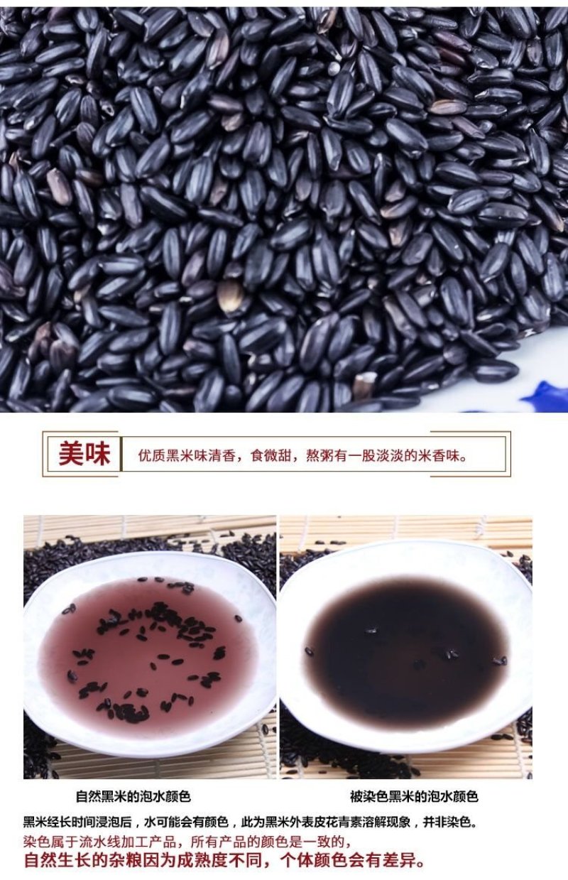 黑米袋装真空随手礼包装OEM代工一件代发