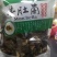 新疆天山野生羊肚菌干品（特优）