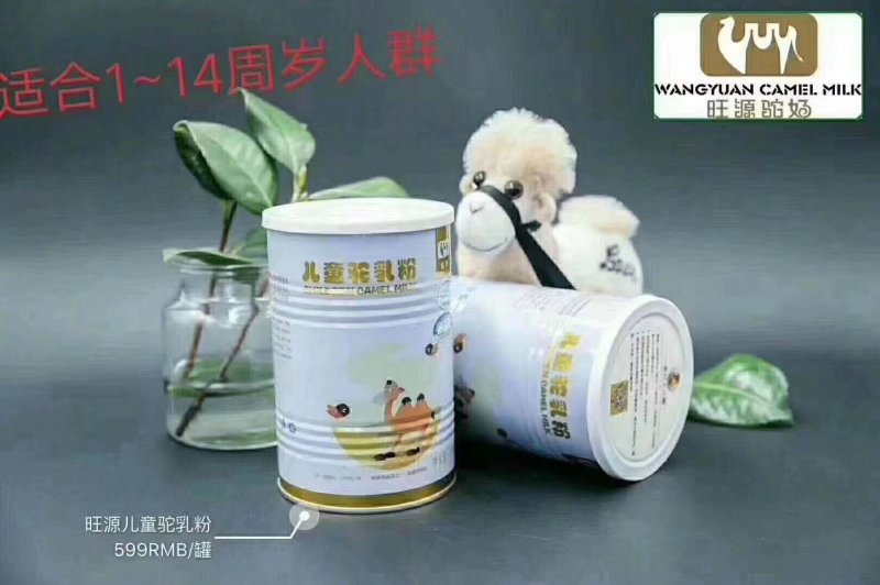 新疆旺源驼奶粉（国家高端驼奶领军企业出品）