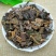 草珊瑚,道地药材,质优价实,品质保证,药典标准一公斤起批