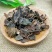 草珊瑚,道地药材,质优价实,品质保证,药典标准一公斤起批
