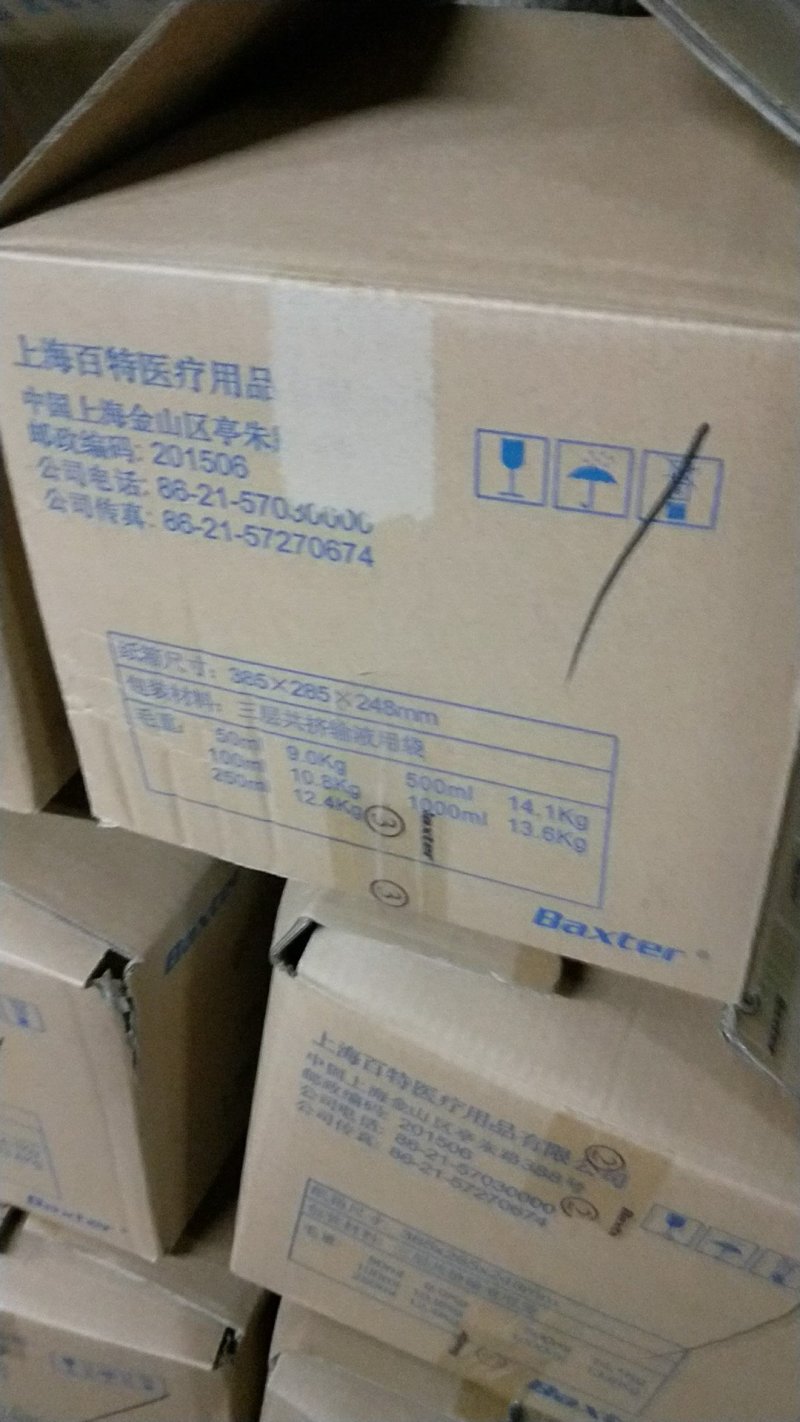江苏方柿大量上市