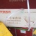 羊肠