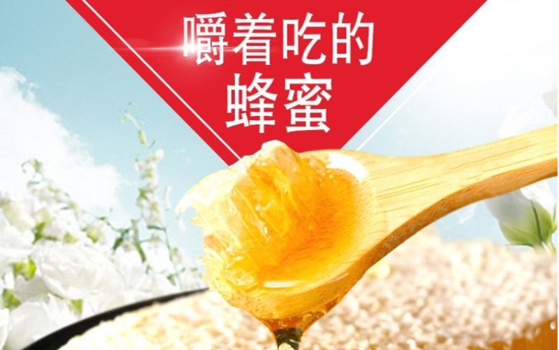 【有好货】蜂巢蜜封盖成熟新鲜蜂巢蜜口味纯正支持批发零售