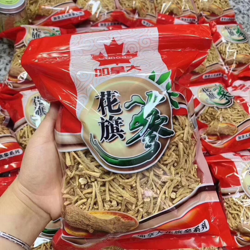 干货