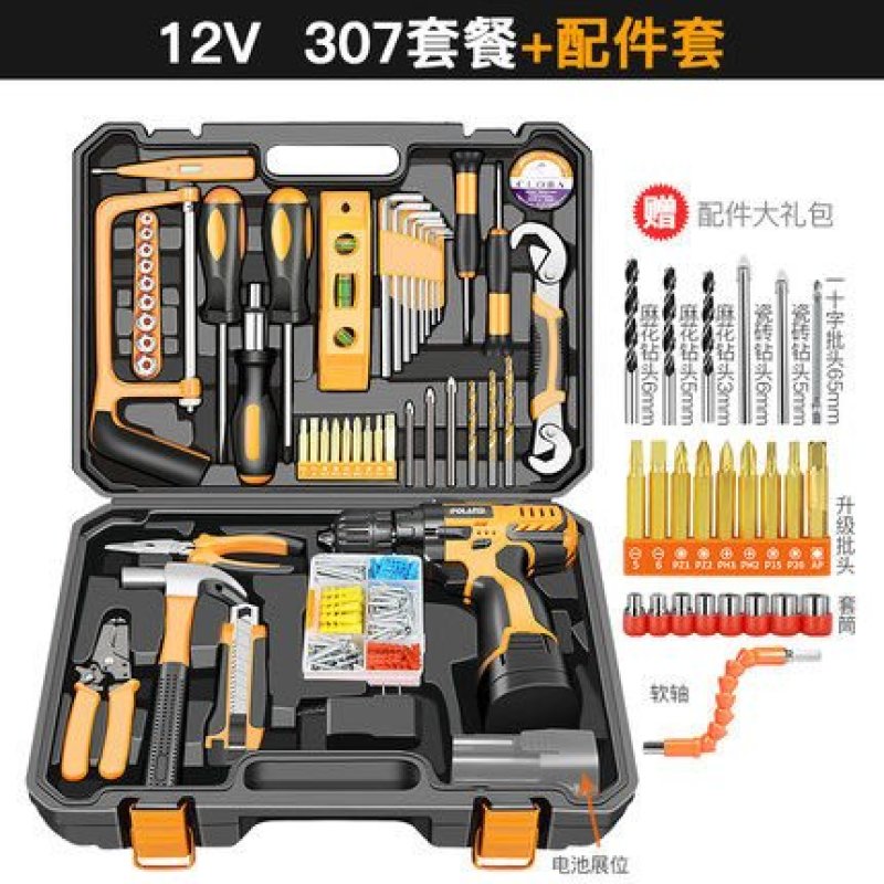 工具箱套装家用多功能家庭车载日常电工组套专用小型五金维修