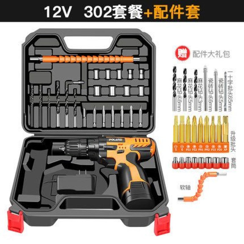 工具箱套装家用多功能家庭车载日常电工组套专用小型五金维修