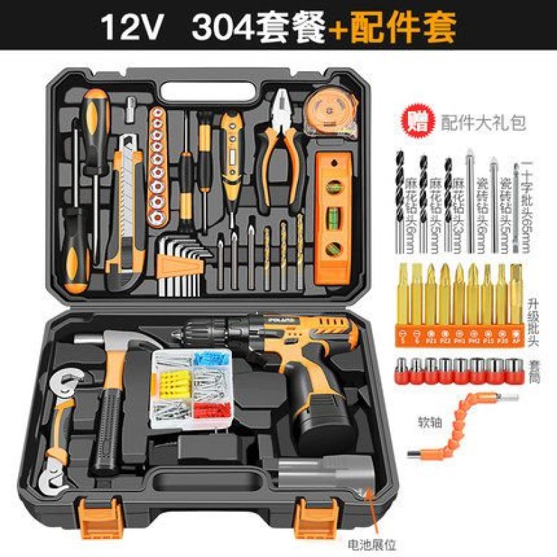 工具箱套装家用多功能家庭车载日常电工组套专用小型五金维修