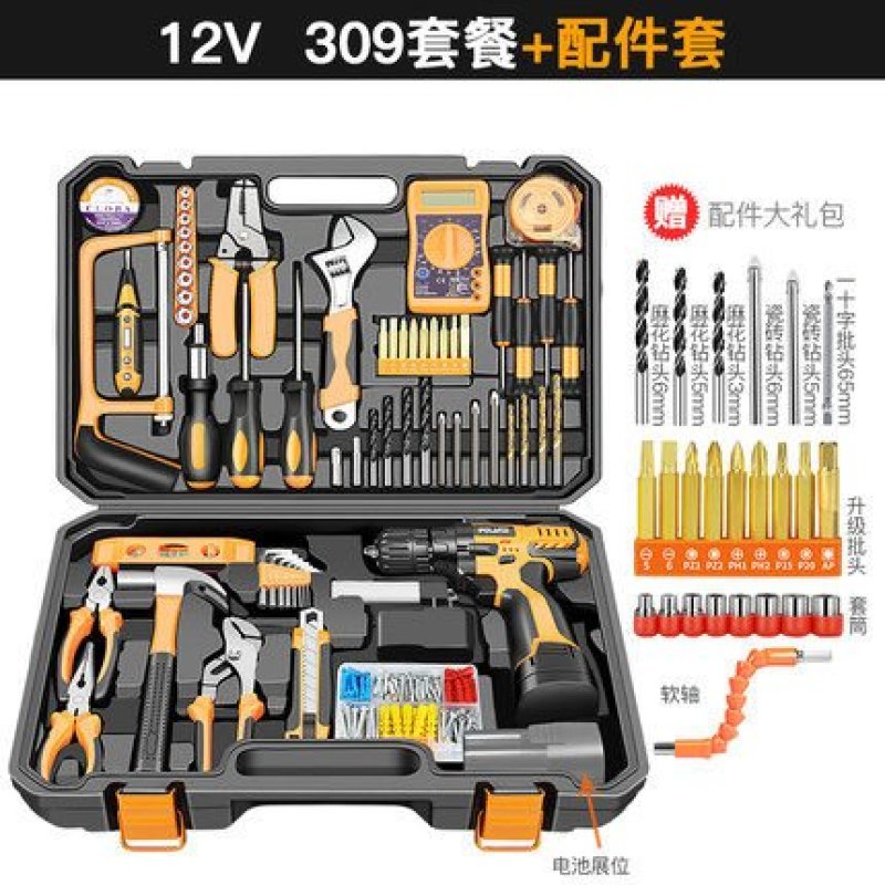 工具箱套装家用多功能家庭车载日常电工组套专用小型五金维修