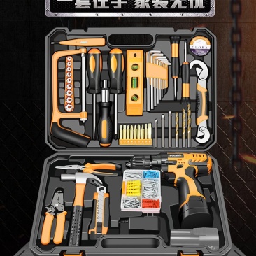 工具箱套装家用多功能家庭车载日常电工组套专用小型五金维修