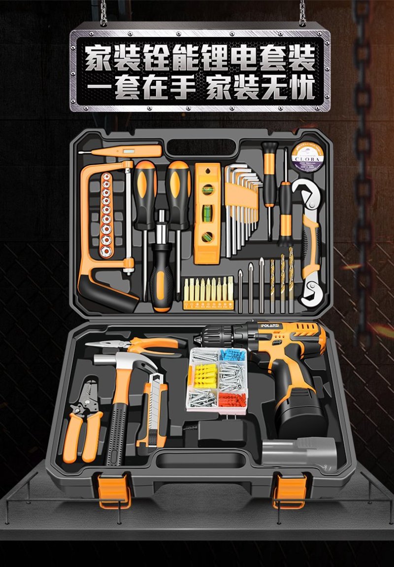 工具箱套装家用多功能家庭车载日常电工组套专用小型五金维修