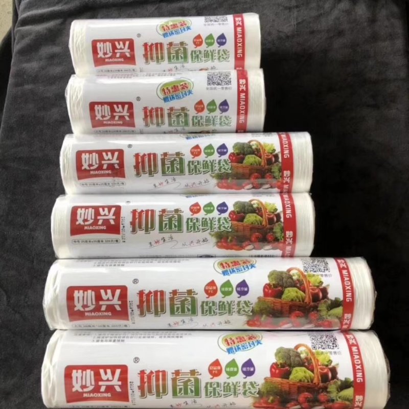 妙兴保鲜膜保鲜袋