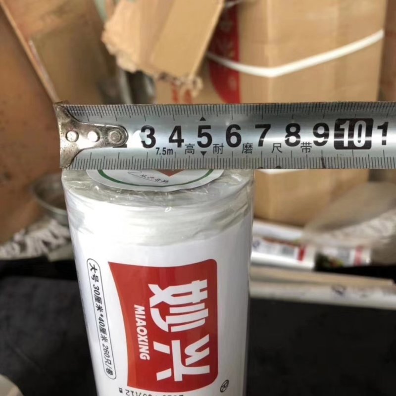 妙兴保鲜膜保鲜袋