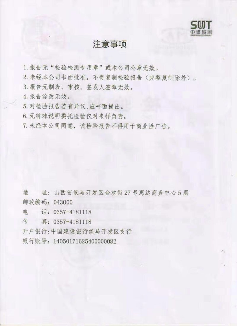 物流包邮火大腐竹段