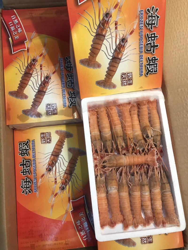 国产海鳌虾规格16条一件12盒现货