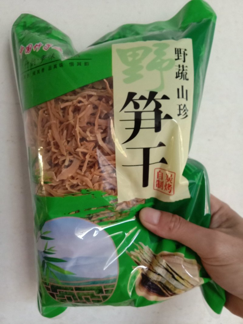 干笋，笋干丝，英德麻竹笋干笋盐笋干，竹笋干，笋丝