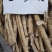 野生白鲜皮自采自挖纯野生