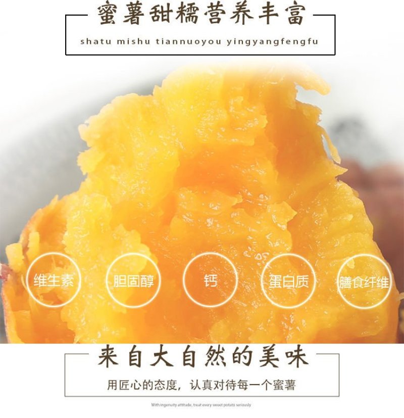 烟薯25礼盒装5斤包邮一件代发山东流油糖心良心发货
