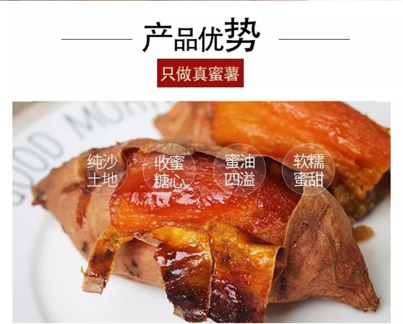 烟薯25礼盒装5斤包邮一件代发山东流油糖心良心发货