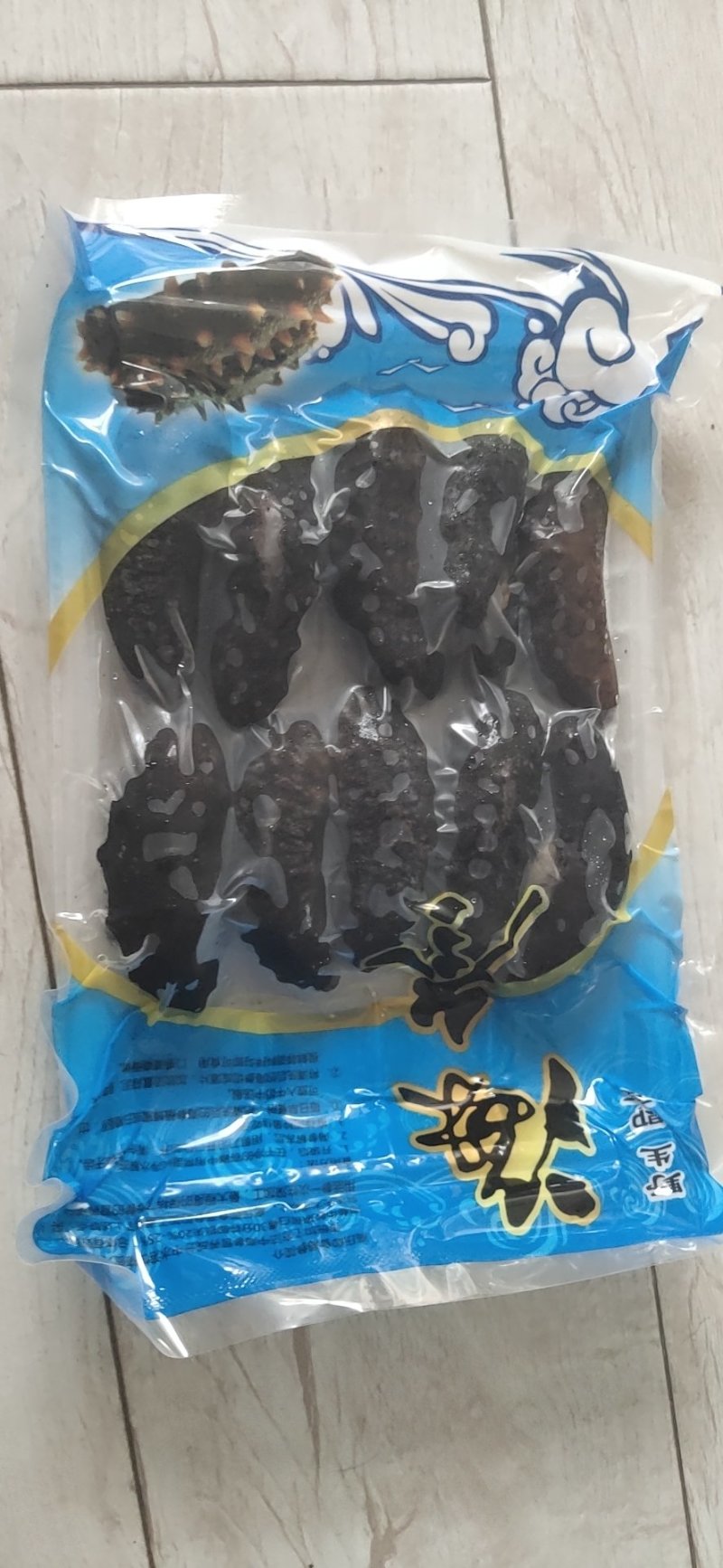 海参