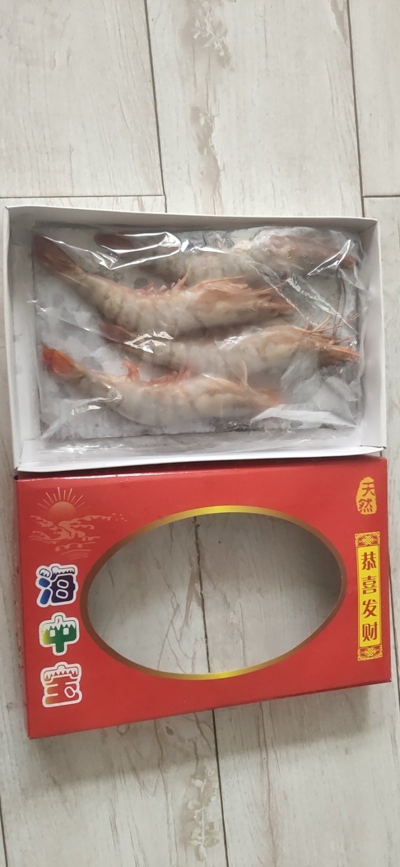 海捕虾