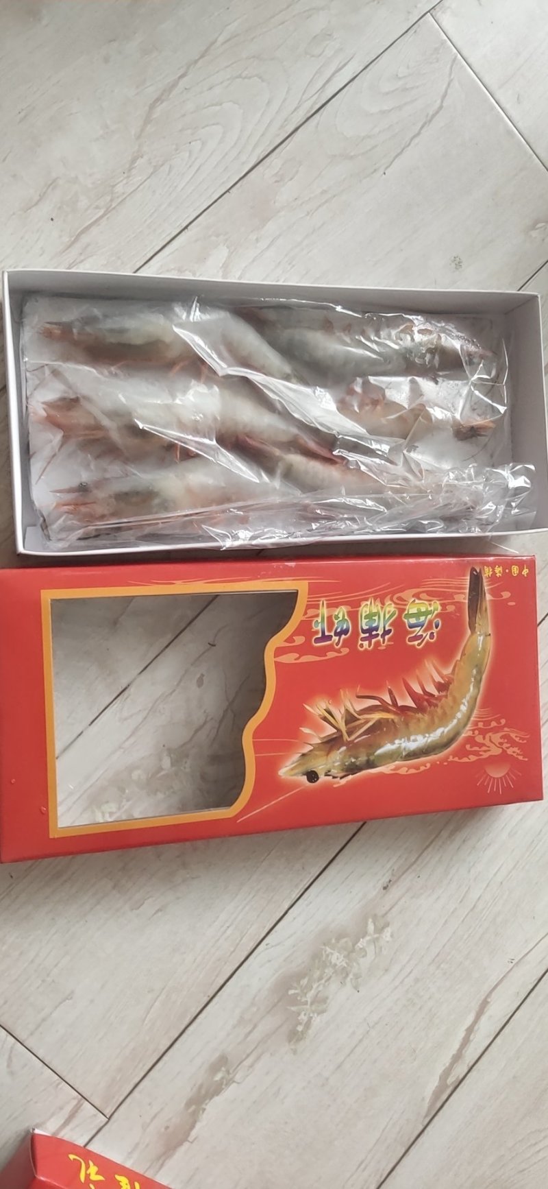 海捕虾