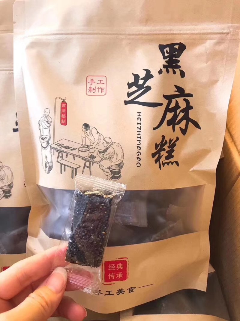 厂家直销黑芝麻糕营养芝麻糕量大价优看中可直接下单
