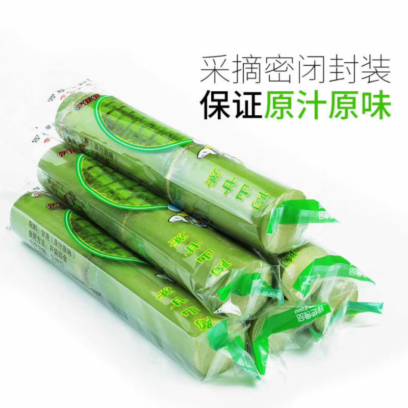 陶山青皮白玉甘蔗上市啦