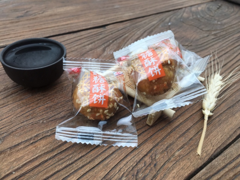 红糖酥饼