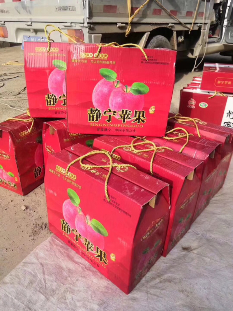 甘肃静宁红富士