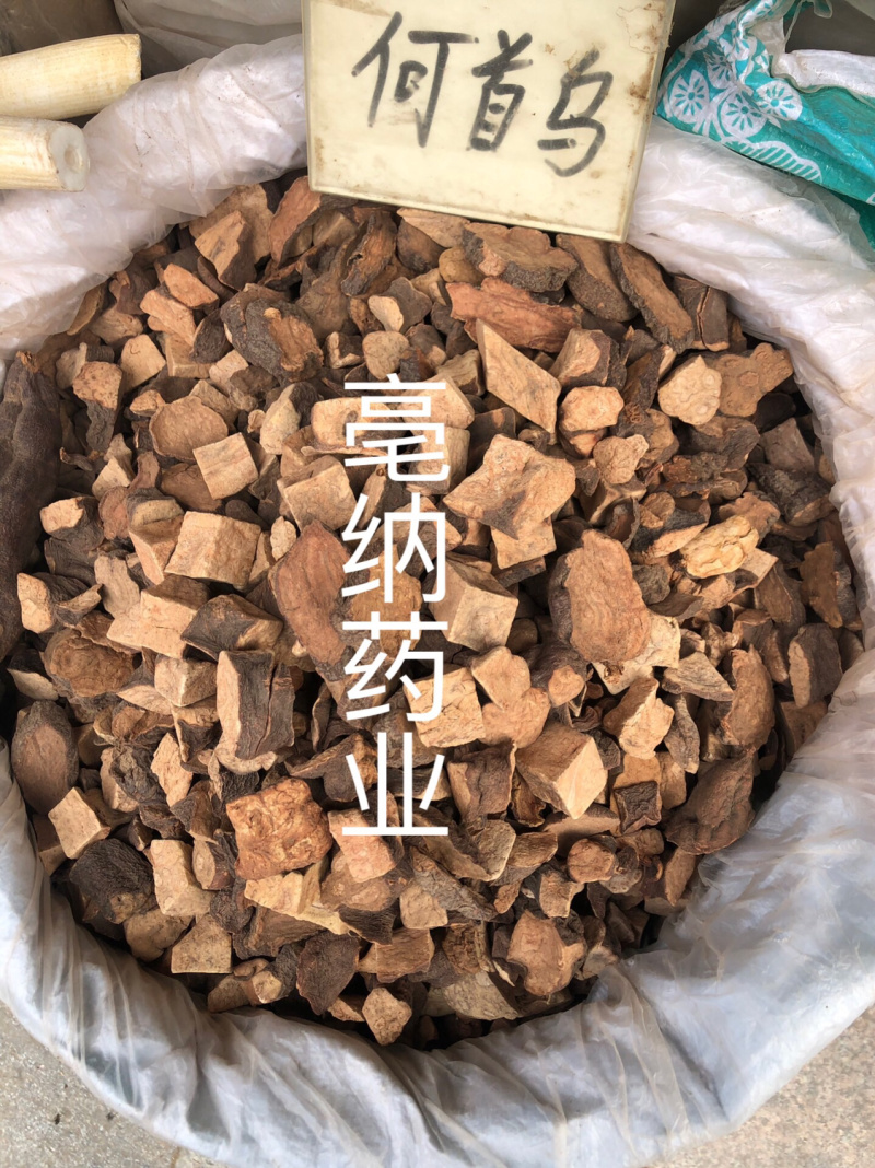 何首乌一公斤起批补肝肾益精血乌须发强筋骨化浊降湿