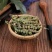 荆芥荆芥穗各规支持线上交易可搭配多品种采购大货联系