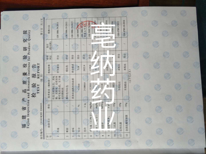 红曲米红粬米红粬新货颗粒饱满一公斤起批