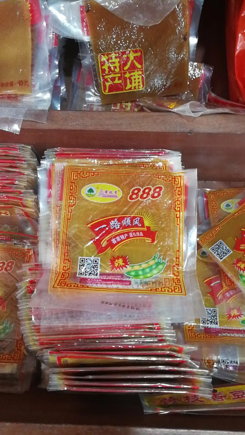大埔特产