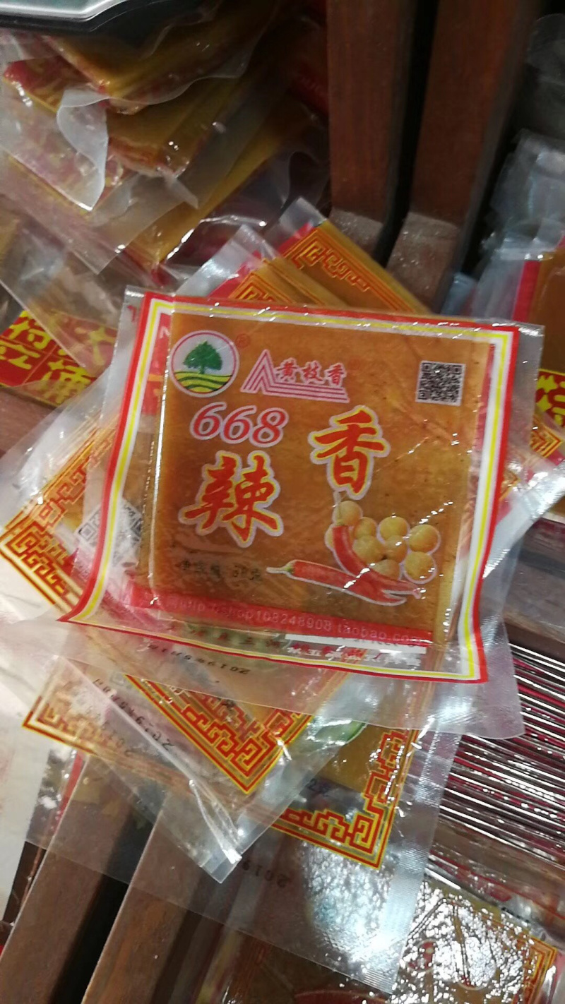大埔特产