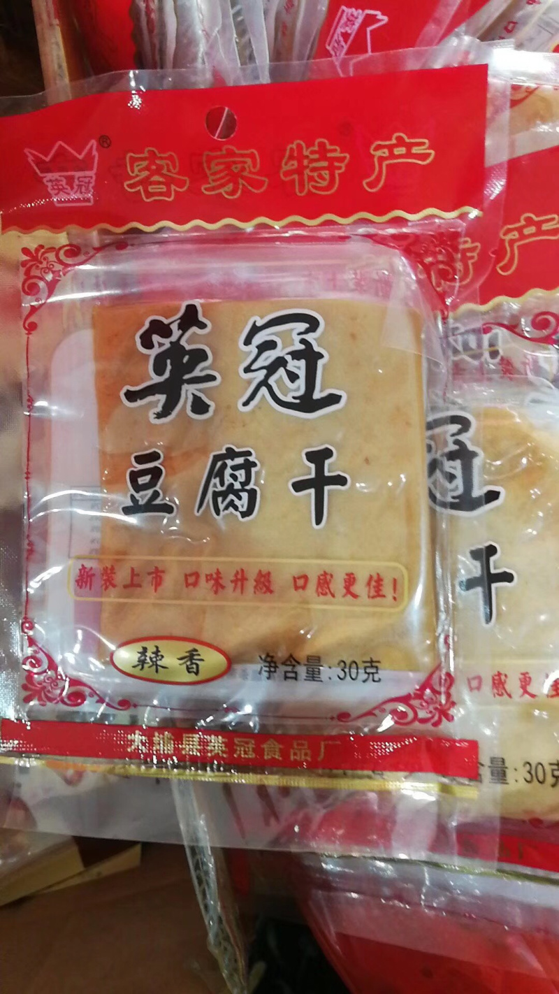 大埔特产