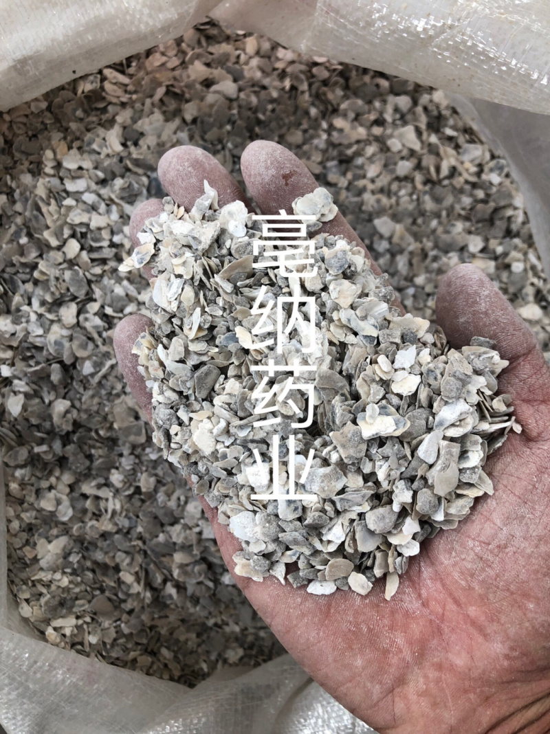 牡蛎中药材煅牡蛎一公斤起批大货批发
