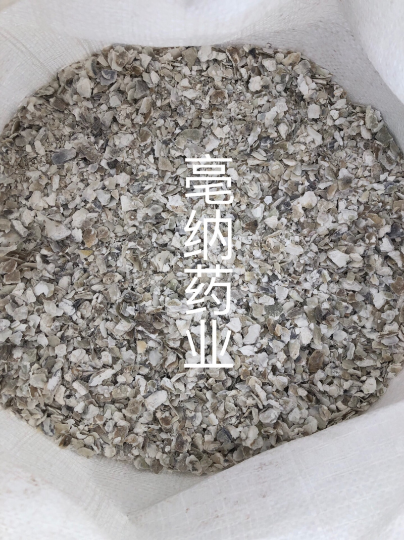 牡蛎中药材煅牡蛎一公斤起批大货批发