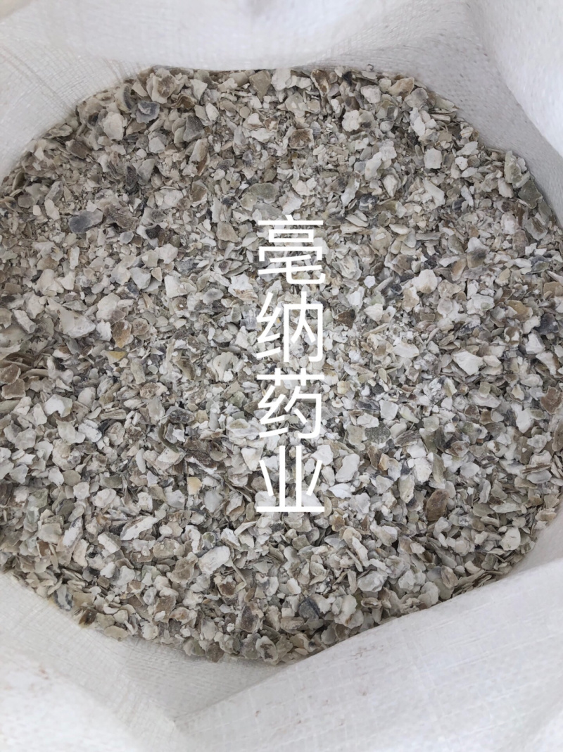 牡蛎中药材煅牡蛎一公斤起批大货批发