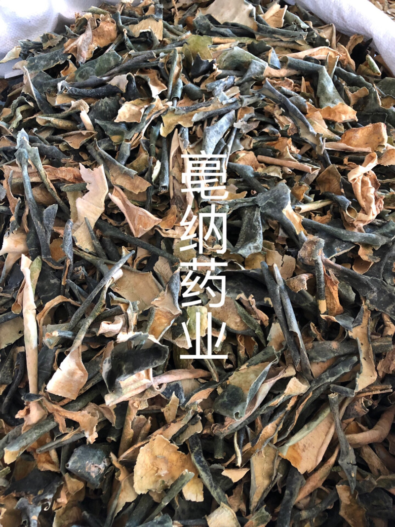 冬瓜皮干冬瓜皮中药材一公斤起批