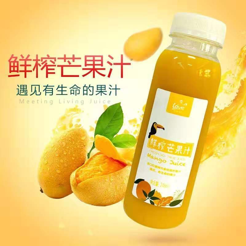 猕猴桃果汁特好喝不好包赔