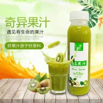 猕猴桃果汁特好喝不好包赔
